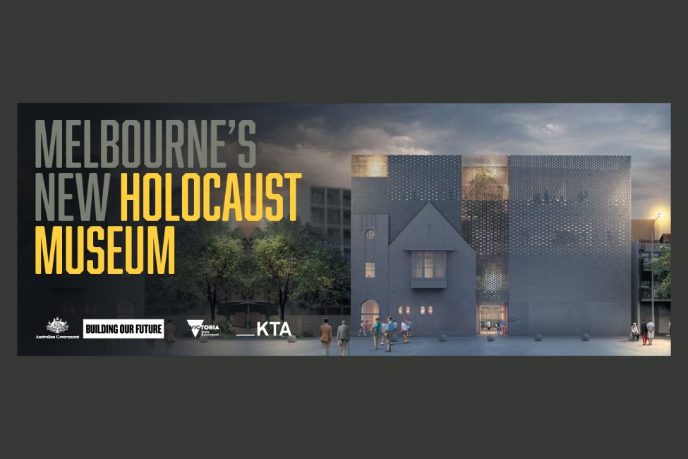 Jewish Holocaust Centre Billboard