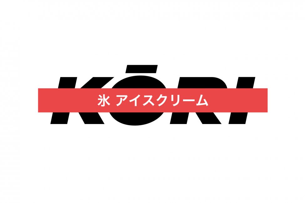 Kori Ice Cream_Brand Identity_Principle Design